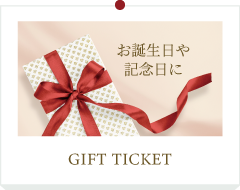 GIFT